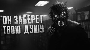 Страшный рассказ - Расплата. Страшные истории. Страшилки на ночь.