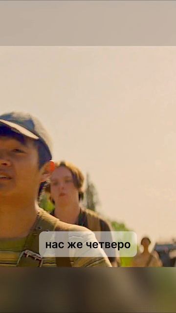 Долгая прогулка три мушкетёра смотреть онлайн