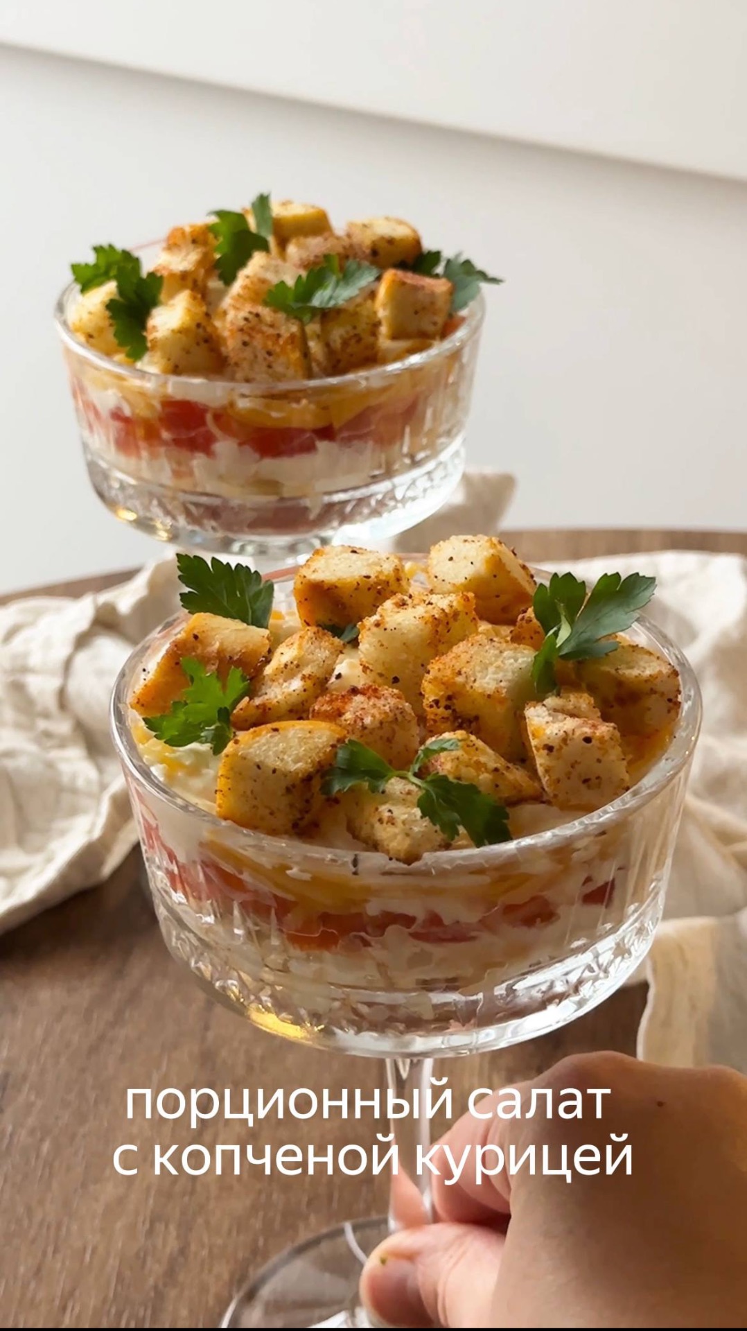 Порционный салат с копченой курицей и томатами по рецепту блогера dmitrieva.marinna 🍽#foodru смотреть онлайн