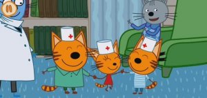 Три Кота Мультфильм Новый пациент