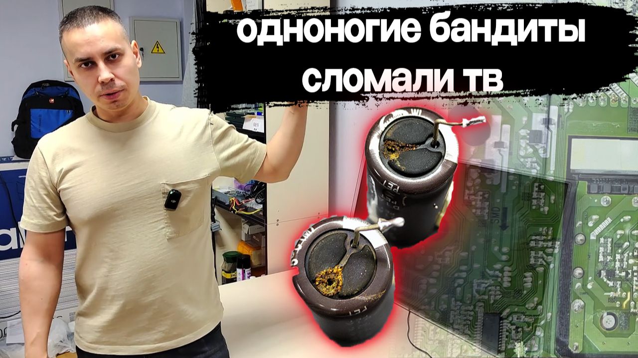 ремонт телевизора Samsung