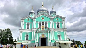 Приехали в Дивеево первый раз в жизни.