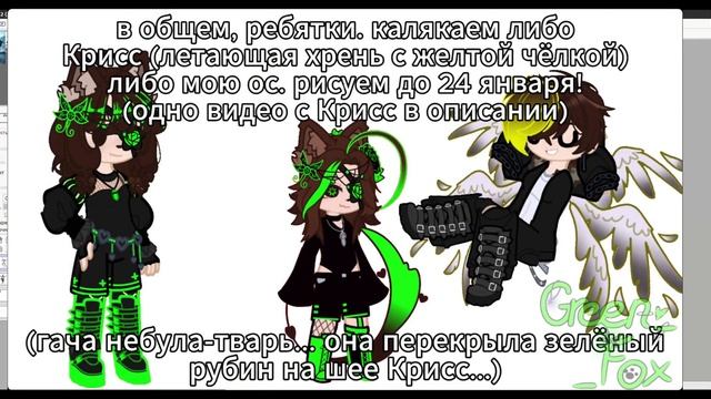 арт на конкурс Studia Fantom (*кто хочет, я думаю, что вы ещё можете принять участие*) смотреть онлайн