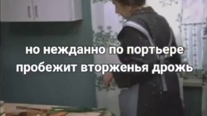 Никого не будет дома. С лёгким паром. Караоке