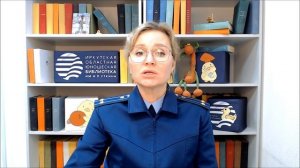 Утрата доверия как основание для увольнения государственного или муниципального служащего