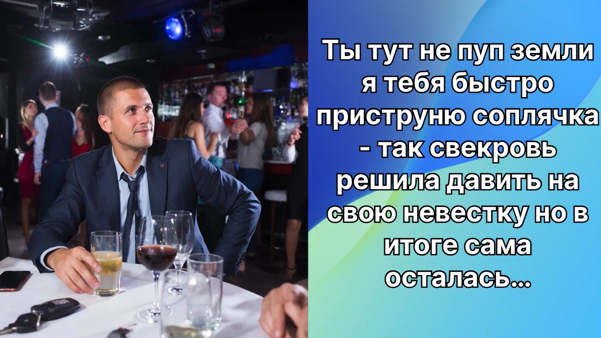 Аудио рассказы | Рассказы от подруги |Аудио рассказы|Аудиокниги слушать онлайн|Жизненные истории смотреть онлайн
