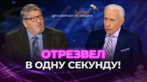 Я ВИНИЛ ЕГО в ХОЛОКОСТЕ! КОНТРОЛЬ ГНЕВА при помощи веры! «Это сверхъестественно!»