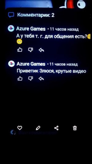 ПДФ-Azure.🐷🐷🐷🤮🤮🤮