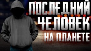 Страшилки на ночь - Тишина - Страшные истории на ночь. Страшный Рассказ