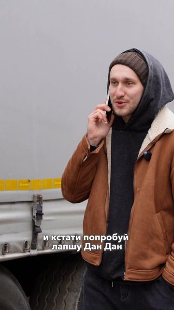 📞 Телефон для связи: 8-800-600-75-25 АВТОЛИДЕР — работа, где чувствуется стабильность. смотреть онлайн