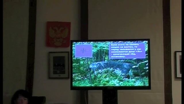 "Потенциальные резервы развития научного туризма" 2011 О Стафеева  КНТ РГО СПб