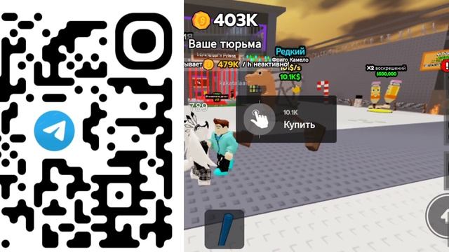 мой телеграм канал заходите!!!!!!!!