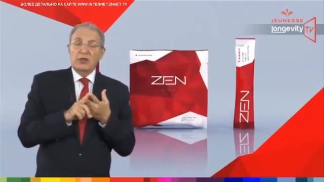 Jeunesse ZEN BODI русский перевод быстрый и эффективный спосо смотреть онлайн