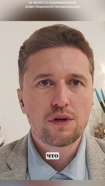 Время – секрет инвестиций! Прибыль не придет через год? смотреть онлайн