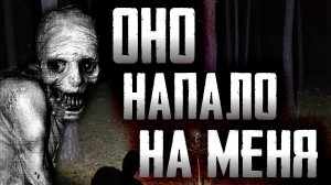 Страшилки на ночь - Ночная прогулка - Страшные истории на ночь про лес. Страшный рассказ