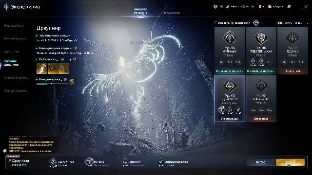 LIVE: Играю в Aion 2 TES5S MLBB