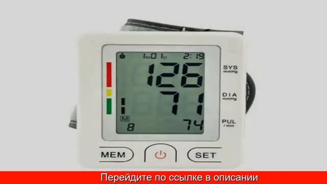Браслет здоровья давление смотреть онлайн