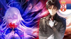 Аниме клип - Republiko Srpska (AMV)