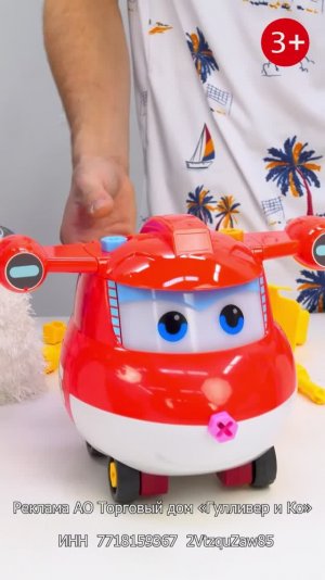 😎🔥🦾Собираем и закручиваем Джетта сами! Трансформер Супер Крылья! Игрушки для мальчиков.