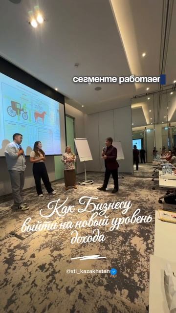 Как вывести бизнес на новый уровень? смотреть онлайн