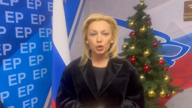 Поздравление депутата Госдумы от Ставропольского края Ольги Тимофеевой с наступающим Новым годом! смотреть онлайн
