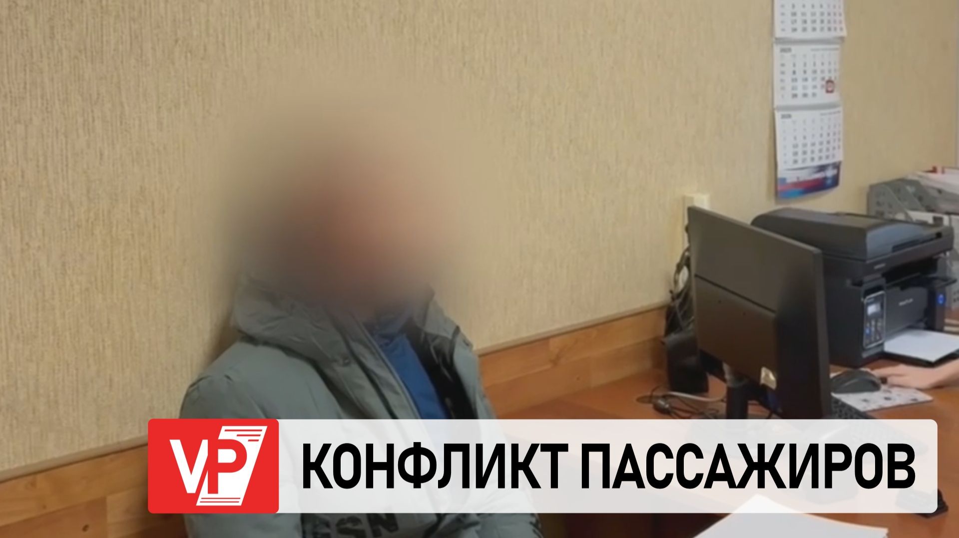 В ВОЛГОГРАДЕ ПАССАЖИР АВТОБУСА ПОГИБ ПОСЛЕ ДРАКИ НА ОСТАНОВКЕ смотреть онлайн