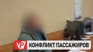 В ВОЛГОГРАДЕ ПАССАЖИР АВТОБУСА ПОГИБ ПОСЛЕ ДРАКИ НА ОСТАНОВКЕ