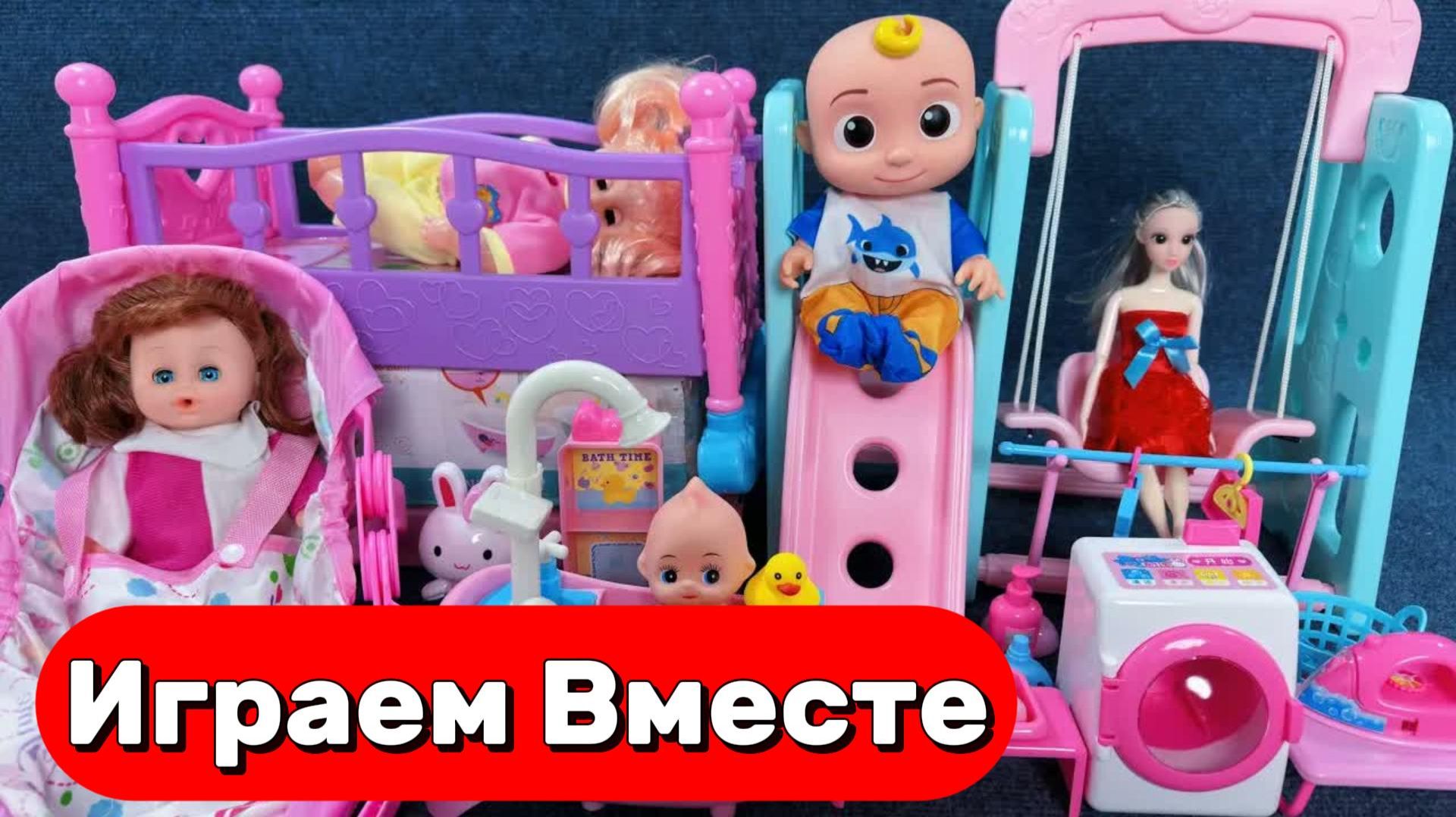 АСМР КУКОЛЬНЫЙ ДОМИК ИЗ МУЛЬТИКА БАРБИ ДЛЯ ДЕВОЧЕК 🌸 ИГРАЕМ В ДОМИКИ КУКОЛ ДЛЯ ДЕТЕЙ ! смотреть онлайн
