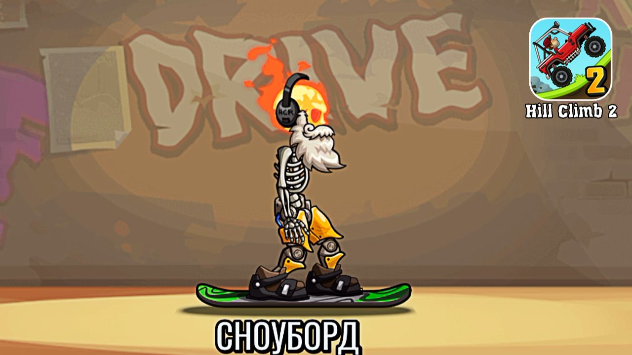мультики машинки СНОУБОРД ЛУЧШЕЕ событие для новичков 💪 смотреть прохождение игры про машинки