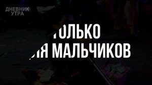 ВРЕД КУРЕНИЯ ДЛЯ ШКОЛЬНИКОВ И ПОДРОСТКОВ (Рекомендова