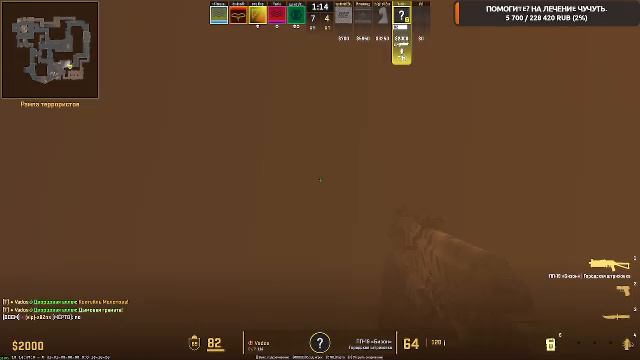 LIVE: Val Flow смотреть онлайн