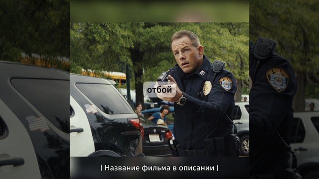 Джордж сбежал смотреть онлайн