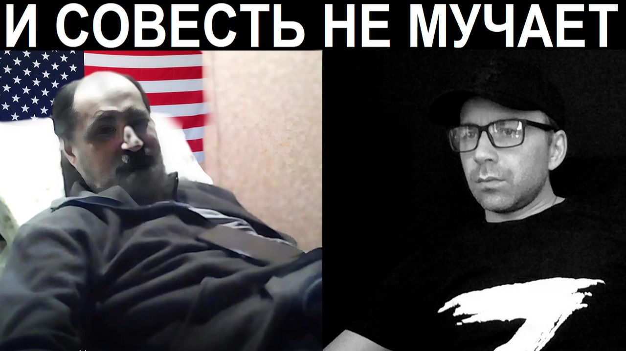 Душа предателя. Чат рулетка смотреть онлайн