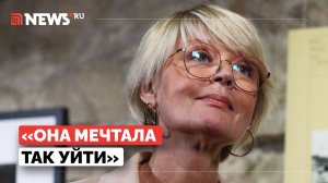 «Счастлива быть её дочерью»: трогательная речь Юлии Меньшовой на прощании с Алентовой