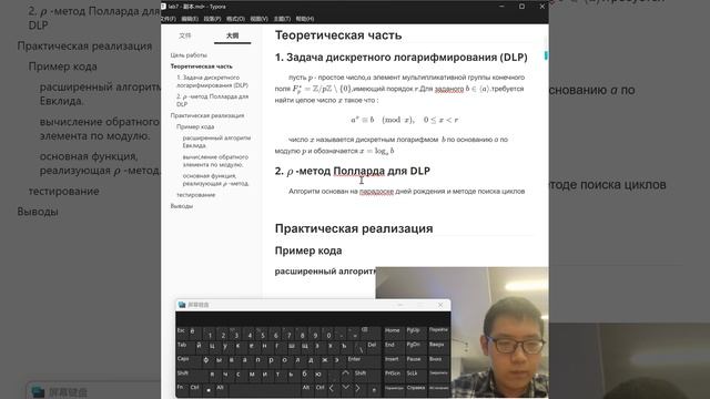 lab7(3) смотреть онлайн