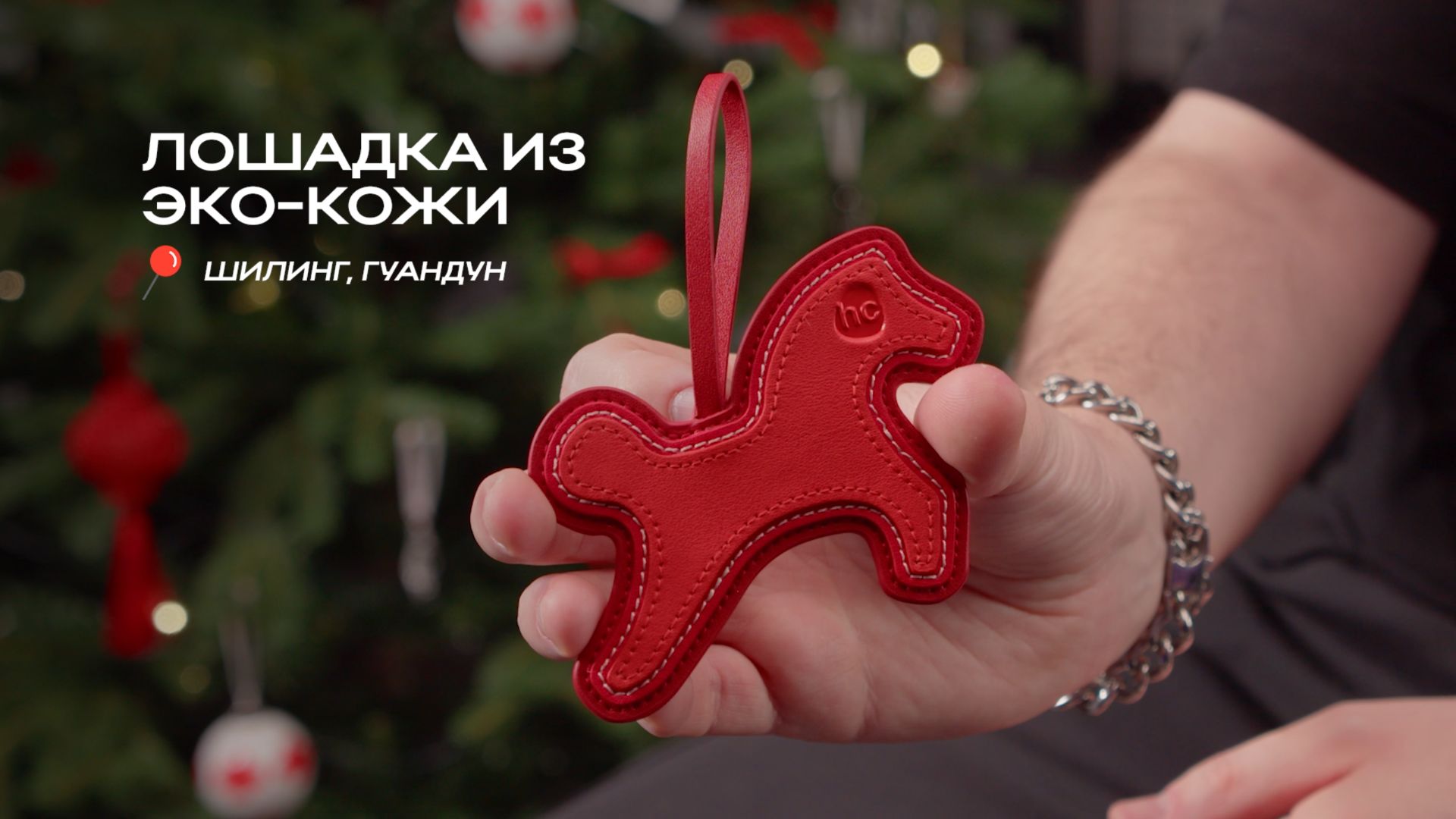 headcorn 2026 смотреть онлайн