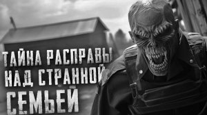 Спецслужбы против нечистой силы - ГЛАС ЗЕМЛИ. Страшные истории на ночь. Страшилки. Рассказ. Аудио