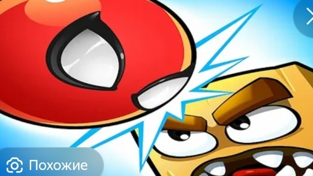 BOUNCE BALL #2 16 - 30 смотреть онлайн