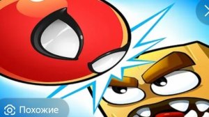 BOUNCE BALL #2 16 - 30