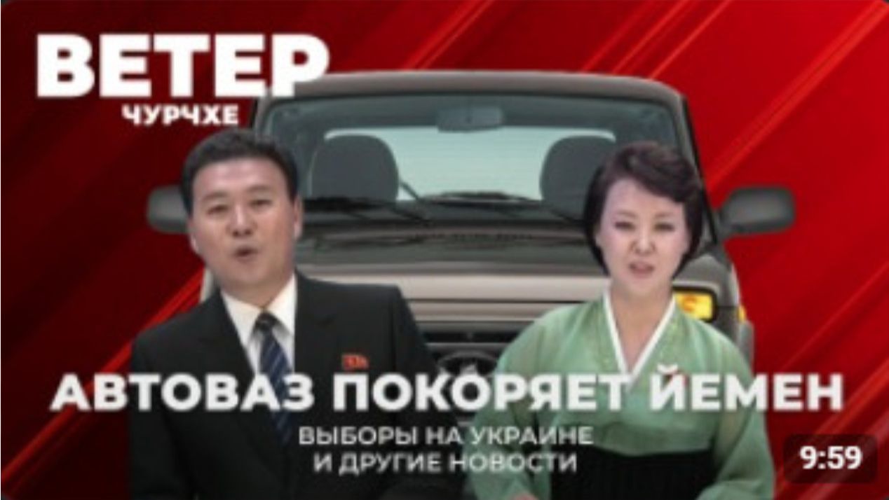 «Ветер Чурчхе» от 26.12.25 г. смотреть онлайн