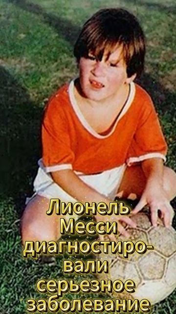 Факты из мира Спорта смотреть онлайн