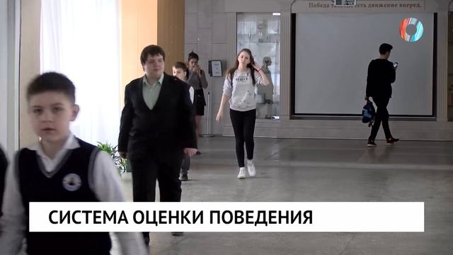 Система оценки поведения смотреть онлайн