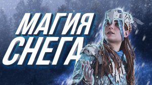 Почему мы любим снег в играх?