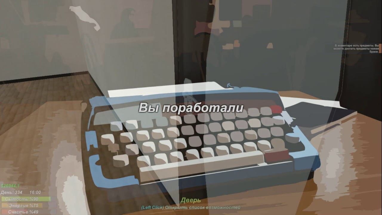 Streamer Dayli Все дома