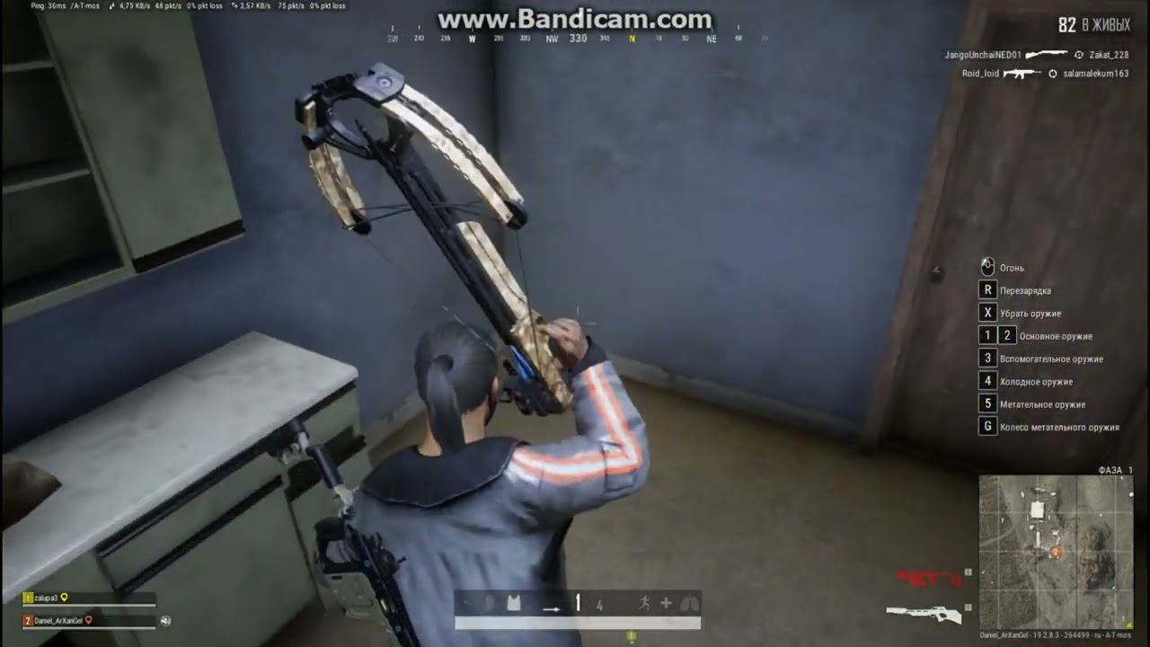 Не самый лучший PUBG