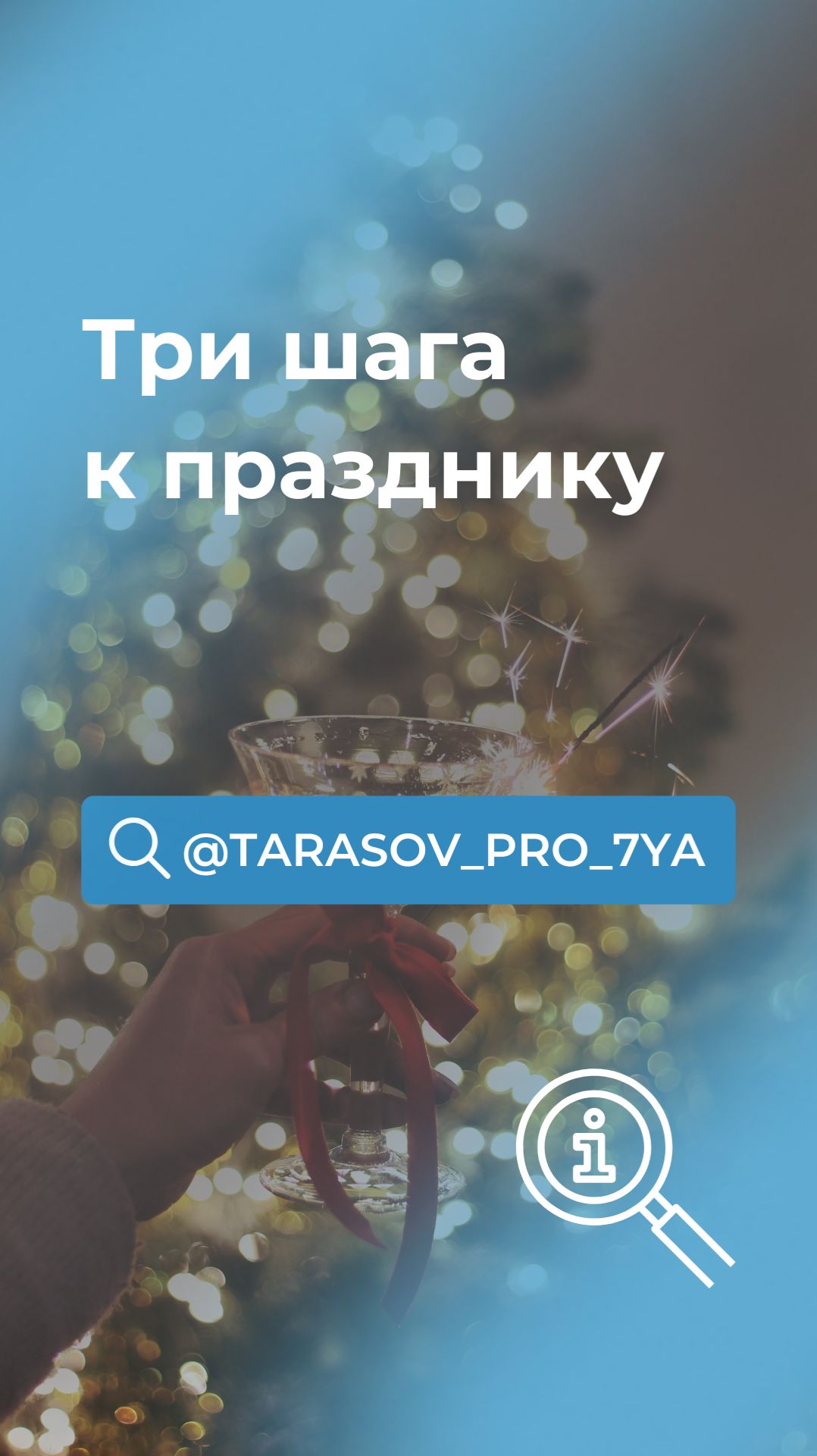 Новогоднее настроение