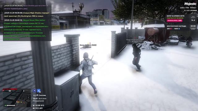 статик 115528 DM, статик 185255 DB