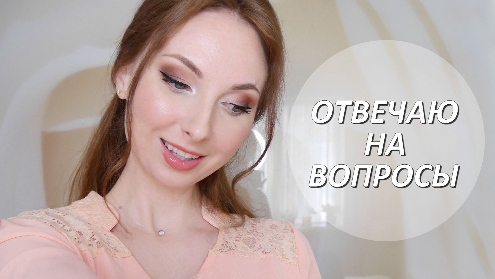 Отвечаю на вопросы подписчиков, часть 2 (обычный лак)