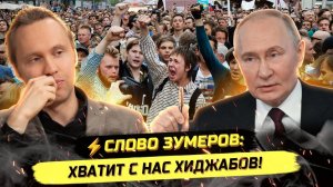 ⚡️ СЛОВО ЗУМЕРОВ: ТРУДОЛЮБИВЫЕ ИЗ ИНДИИ, ПО 10.000 В ДЕНЬ!