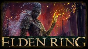 Лунная Вуаль ➤ ELDEN RING
